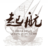 起航文具制品