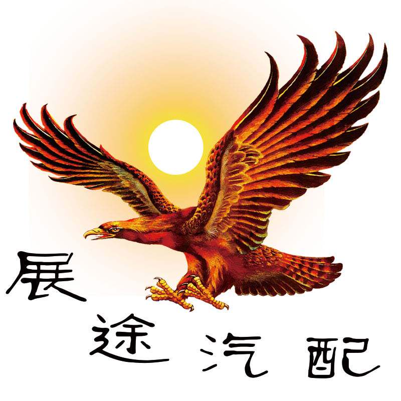 轻卡车厢配件