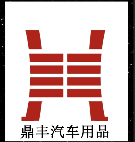 品荣电池公司