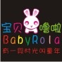 桃江县幼智园玩具有限公司
