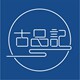 古品记 店铺LOGO