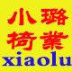 小璐家具