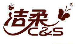 洁柔维达纸品工厂店