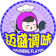 迈盛调味品