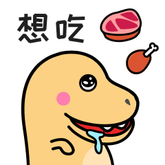 天味特产店