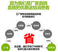 宝丽金科技直销