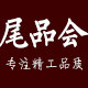省钱攻略