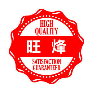 旺烽传动