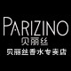 弥图香水香氛专店