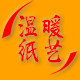 卜语商贸精品店