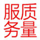 画蜻蜓草坪企业店