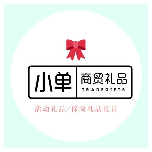 小单商贸礼品店