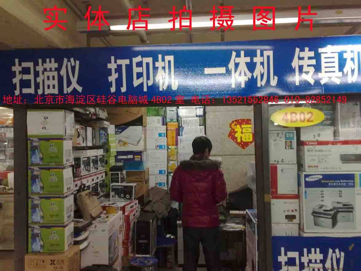 扫描仪高拍仪 身份证阅读器 办公设备
