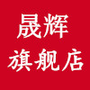 作业本大全