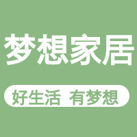 梦想家居商城