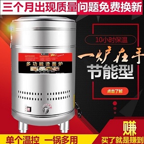 鑫徳诺厨具企业店