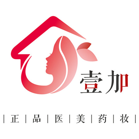 壹加医美护肤