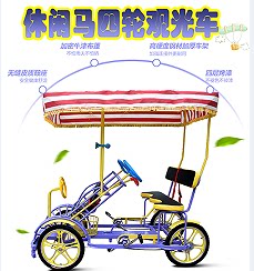 韶山市休闲马自行车发展有限公司企业店