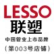 博通建材