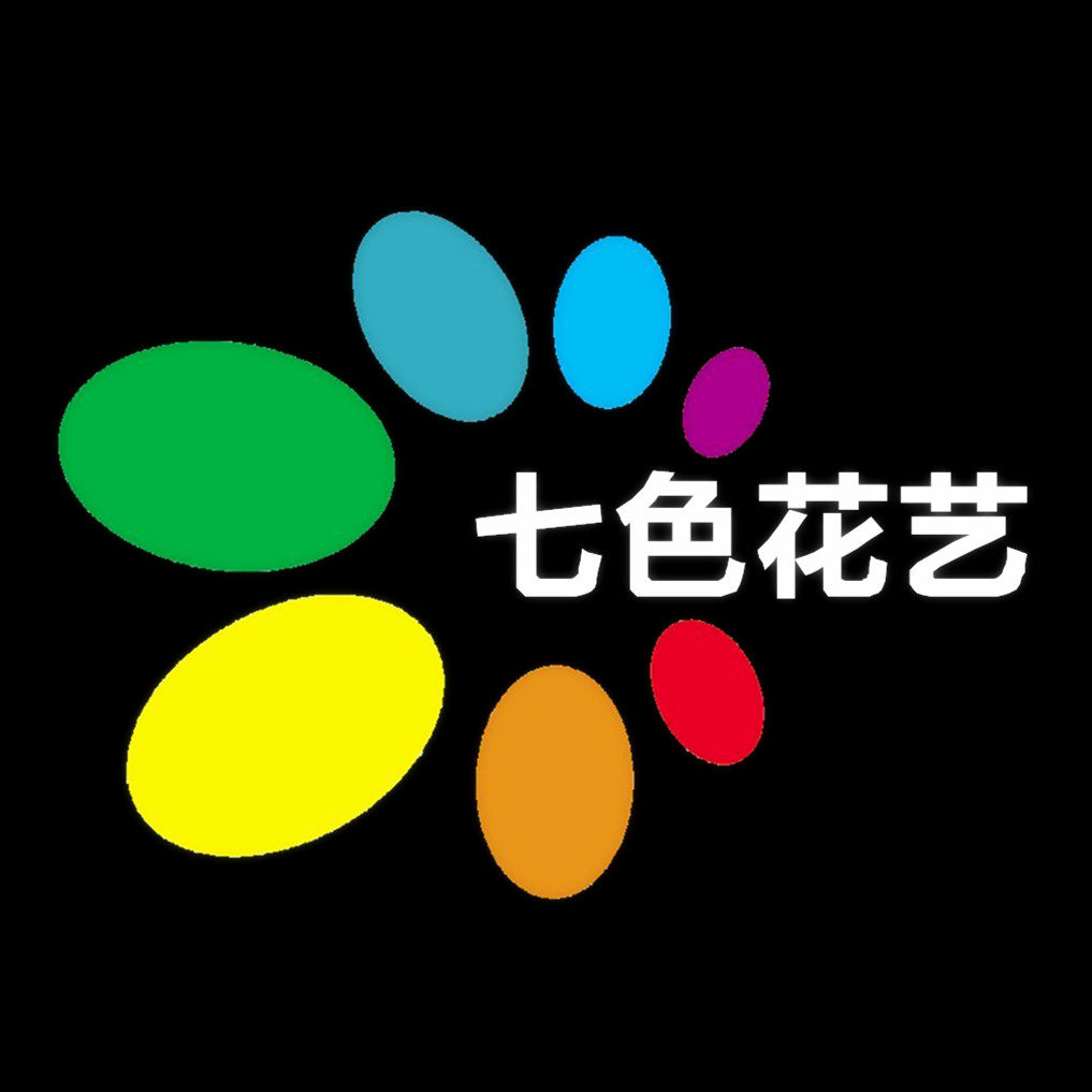 七色花艺店 店铺LOGO