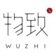 物致WUZHI