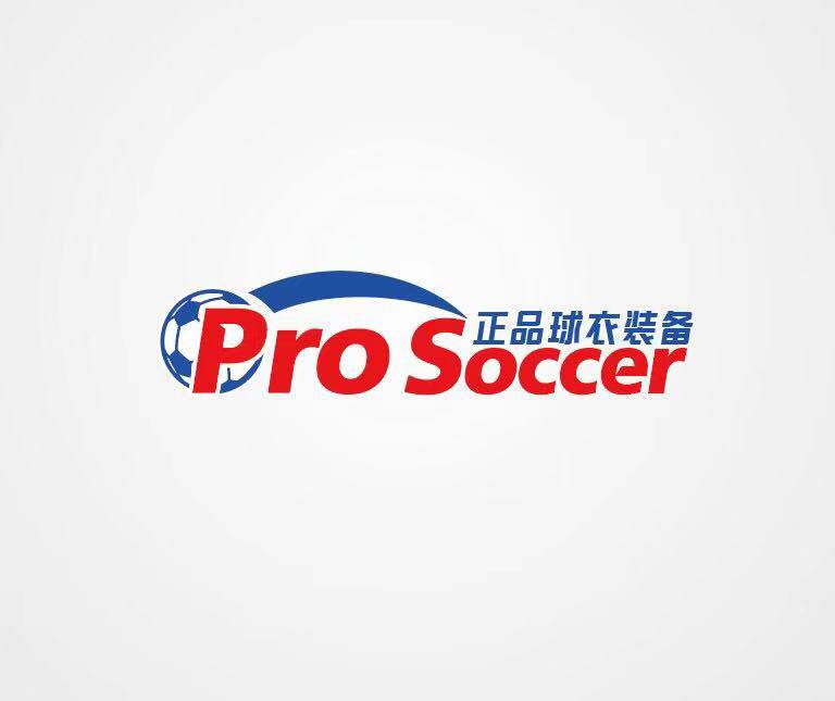 Pro Soccer球衣装备店 店铺LOGO