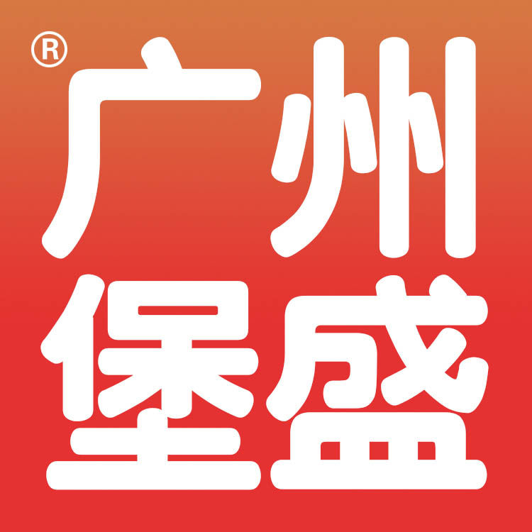 广州堡盛酒店用品商城