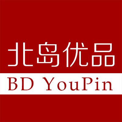 ISLAND 北岛优品外贸店铺
