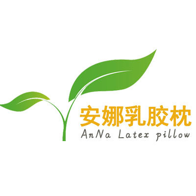 安娜乳胶工厂直销店
