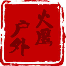 火鹰模型玩家