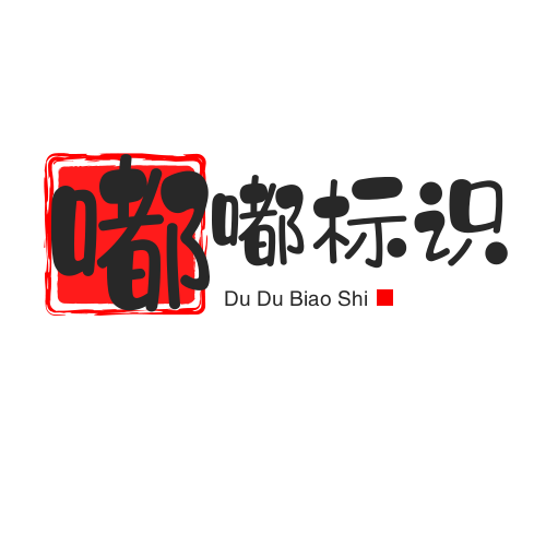 嘟嘟标识