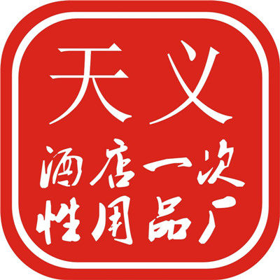 天义塑业