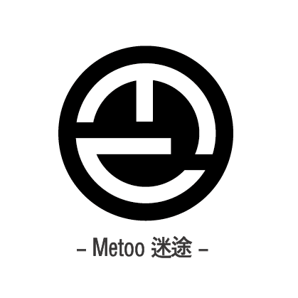 Metoo迷途