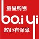 童星母婴用品