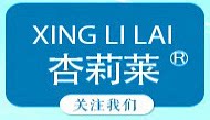 灯塔市红宇鞋业加工厂