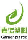 深圳市嘉诺塑料制品