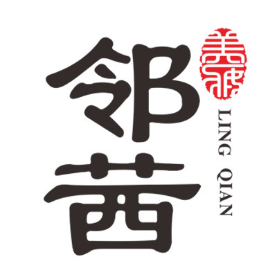 邻茜国货美妆