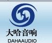 大哈音响工厂店