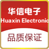 华信微电子