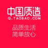 欢贝贝品牌自营店