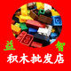 积木世界大梦想玩具店 店铺LOGO