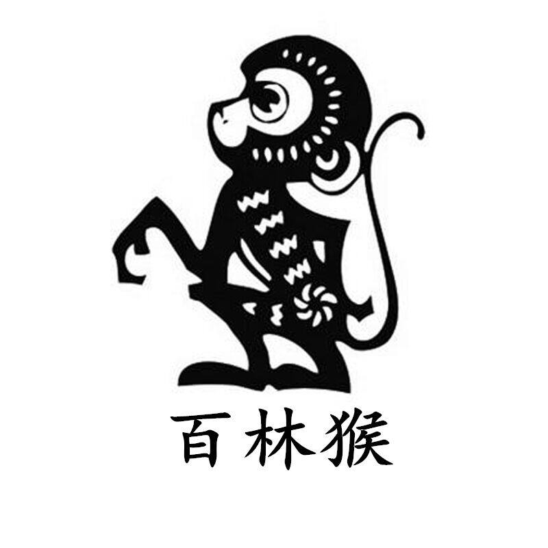 百林猴女鞋店