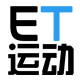 ET运动正品折扣店