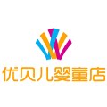 优贝儿婴童店