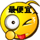 义乌小商品批发市场百货1