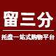 托盘长方形
