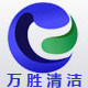 万胜清洁企业店 店铺LOGO