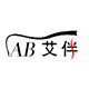 艾伴服饰 店铺LOGO