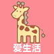小菲饰品生活馆