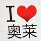 小雨沙沙专柜直邮